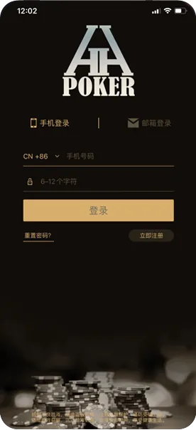德扑圈扑克官方网页